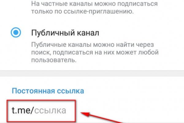 Кракен маркетплейс магазин