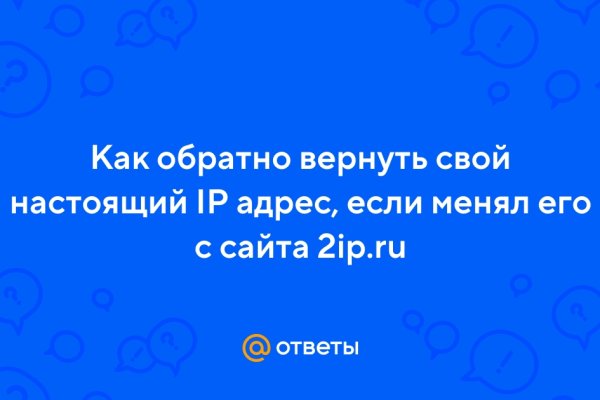 Восстановить аккаунт кракен