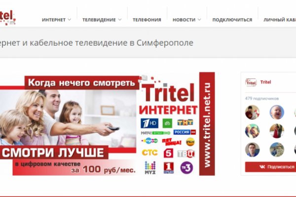 Кракен тор ссылка сегодня