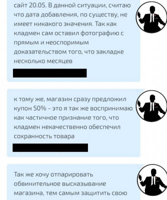 Почему не работает сайт кракен