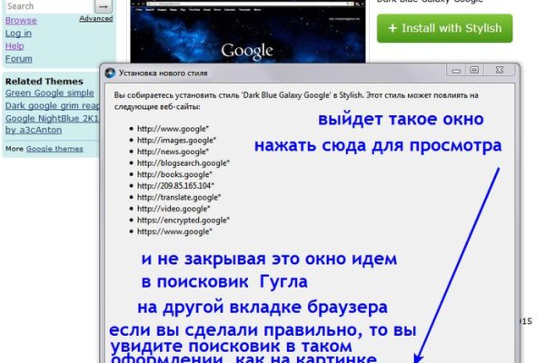 Kra41.cc Вход на сайт главная страница