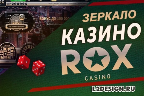 Кракен ссылка 2web