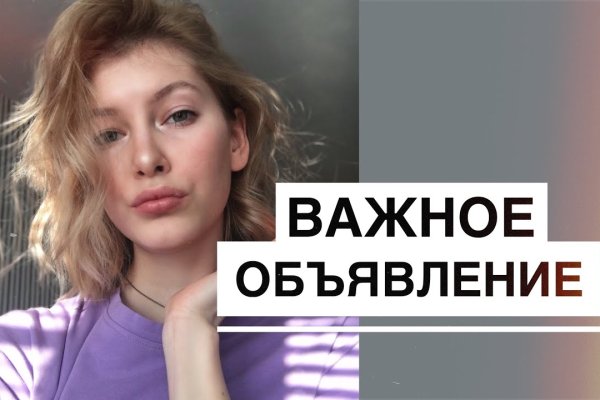 Почему в кракене пользователь не найден