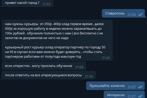 Зайти на кракен тор