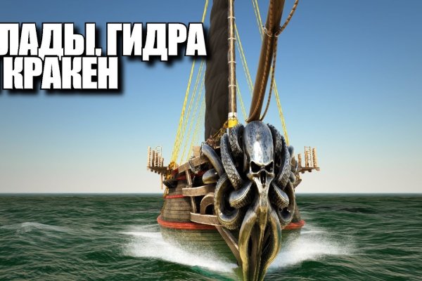 Только через тор кракен