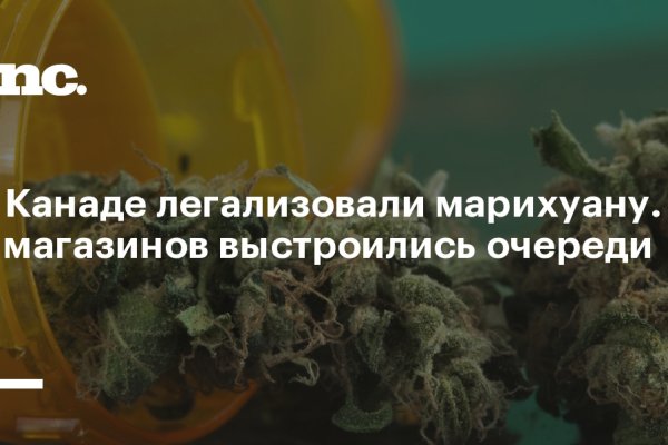 Купить наркотики онлайн