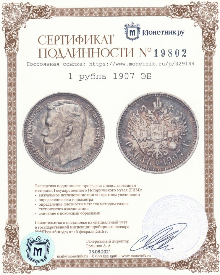 Кракен сайт бошки