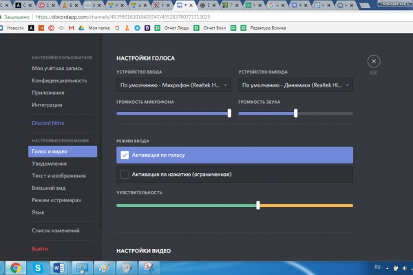 Как зайти на площадку кракен