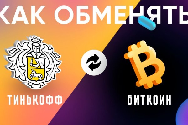Что такое кракен магазин