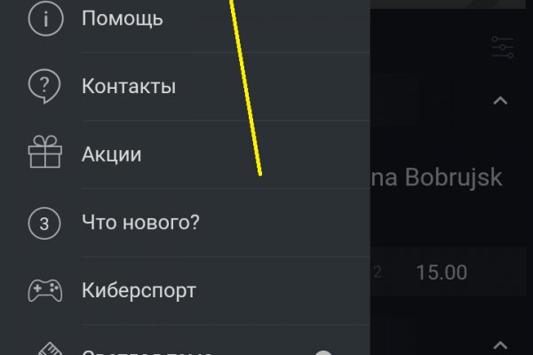 Кракен рабочая ссылка