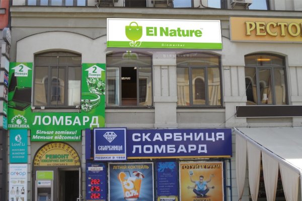 Ссылка на кракен площадка