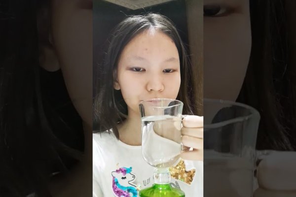 Kraken зайти на сайт