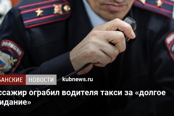 Кракен сайт юнион