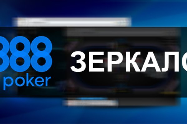 Что продают на сайте кракен