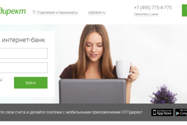 Кракен сайт официальный kraken clear com