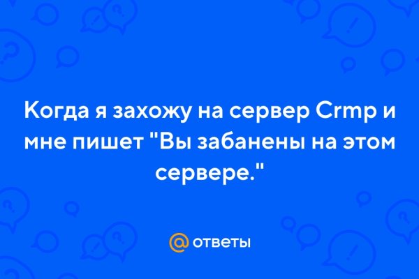 Кракен магазин даркнет