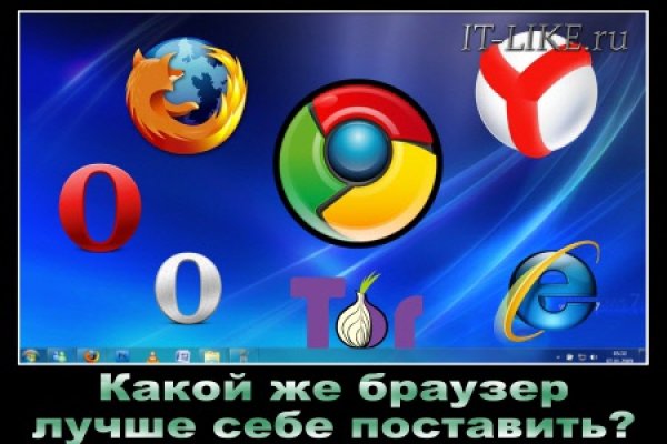 Кракен даркнет зеркало пв