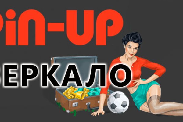 Кракен 12 сайт