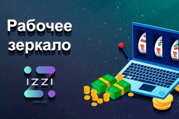 Что за приложение кракен