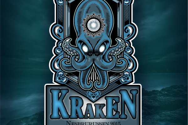 Kraken магазин интернет