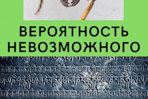 Ссылка на кракен в тор браузере kr2web in