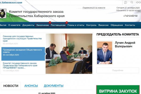 Кракен как войти через тор