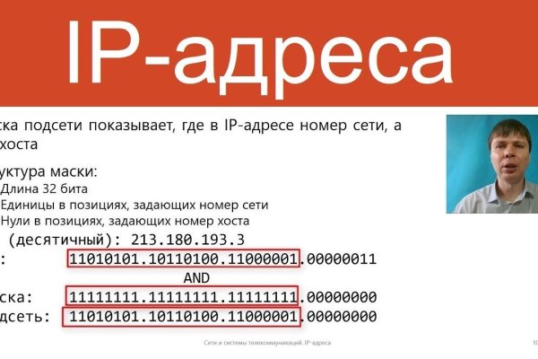 Где найти рабочую ссылку кракен