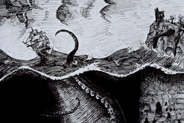 Kraken 19at
