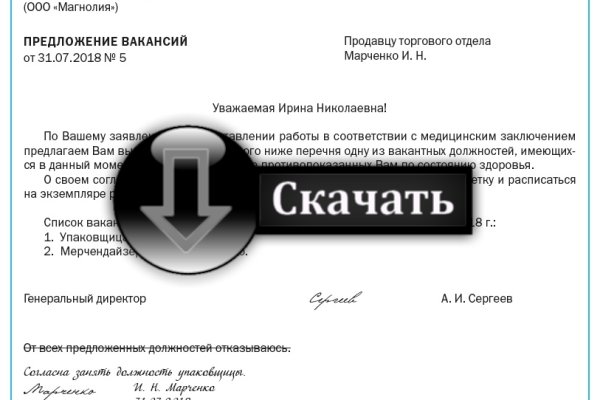 Кракен регистрация
