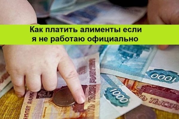 Кракен даркнет рабочая