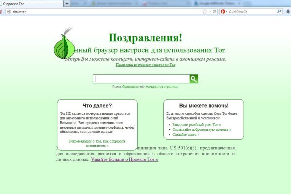 Кракен с айфона