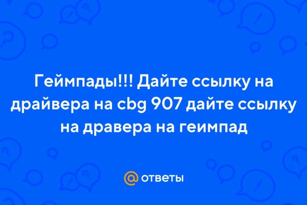 Даркнет москва