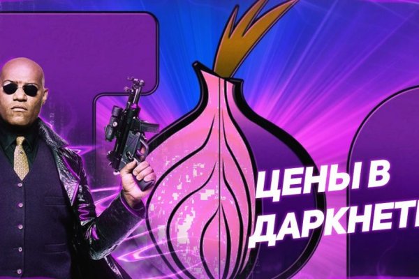 Кракен сайт наркота