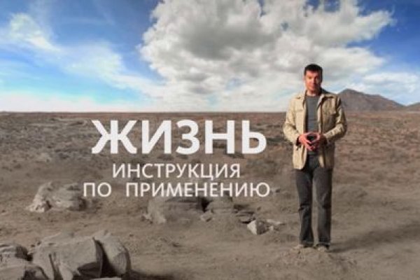 Кракен маркетплейс зеркало