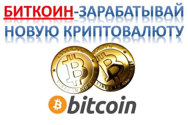 Почему в кракене пользователь не найден