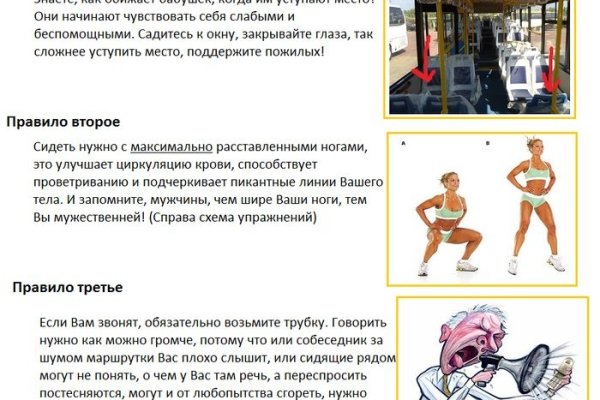 Кракен наркоплощадка