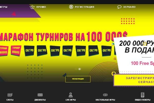 Как подключиться к даркнету