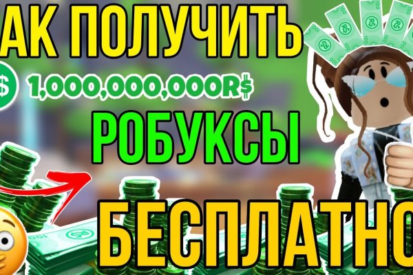 Как вернуть аккаунт на кракене