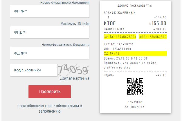 Как зайти на кракен без тора