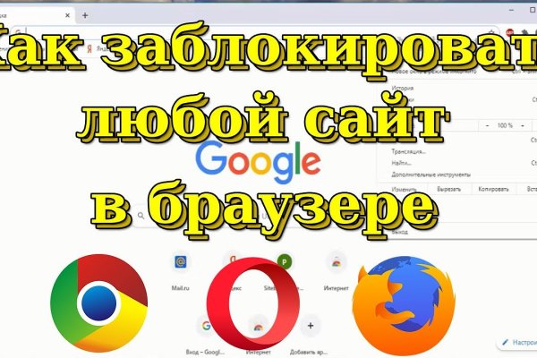 Kra48.cc Вход на сайт главная страница
