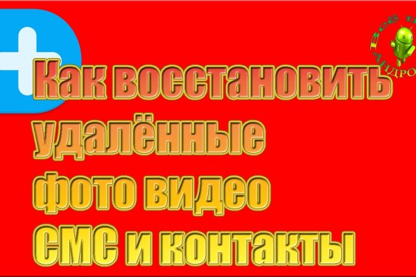 Кракен официальный сайт ссылка