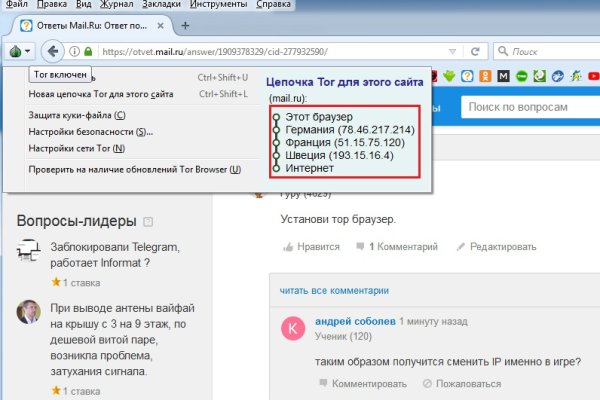 Kra36.cc Вход на сайт главная страница