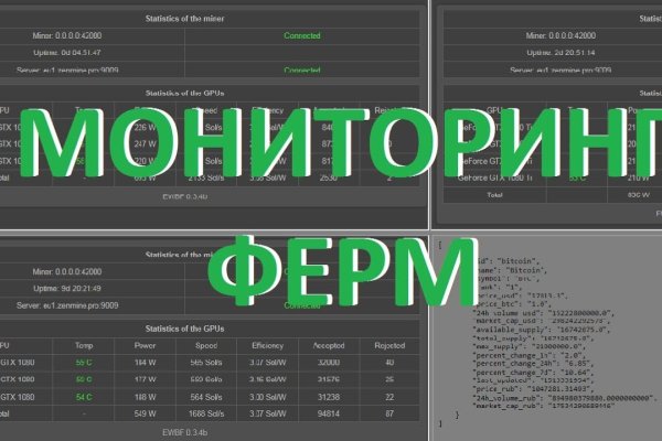 Кракен зеркало на сайт