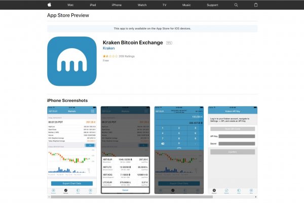 Доступ к kraken через vpn