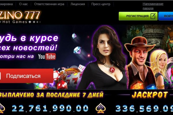 Зайти на кракен