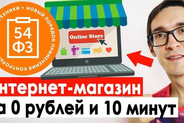 Кракен официальная ссылка зеркало