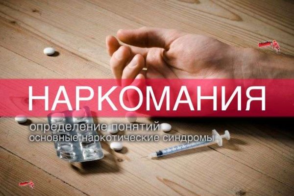 Кракен наркоплейс
