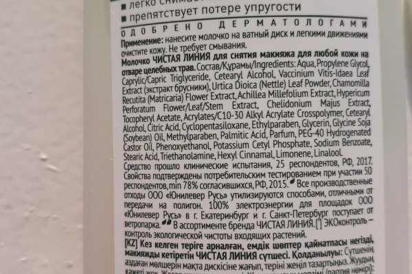 Вход в кракен чтобы купить меф