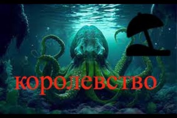Кракен ссылка 2025